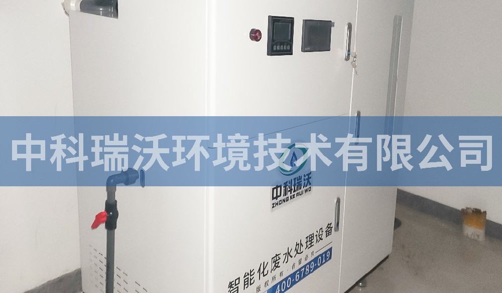 遼寧省沈陽市凱普醫(yī)學(xué)檢驗所醫(yī)療污水處理設(shè)備案例