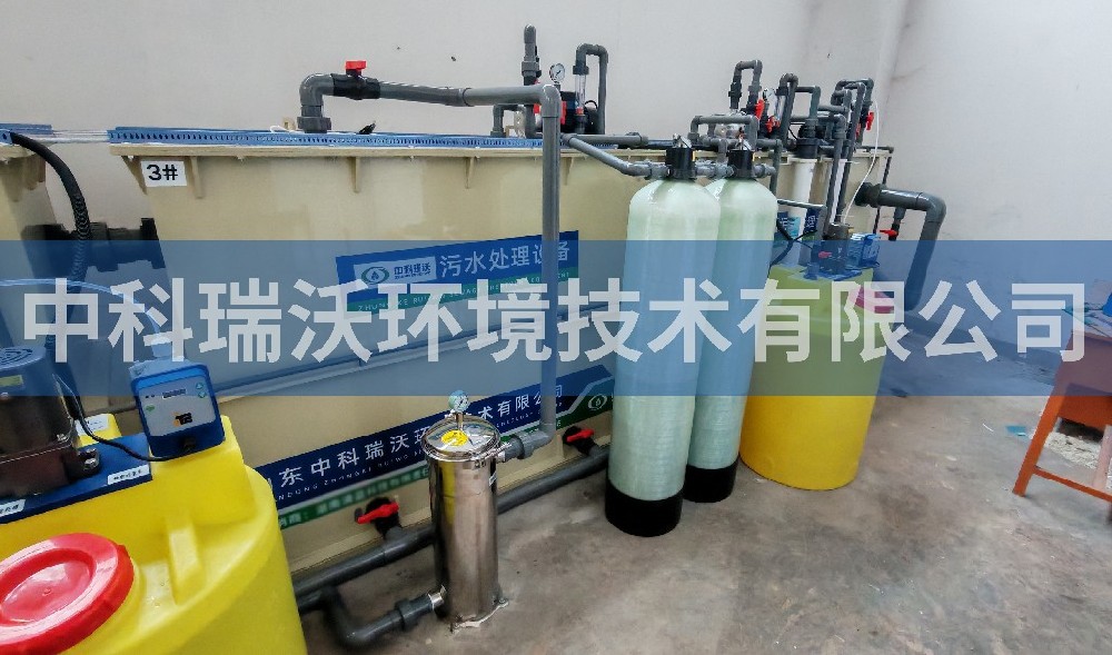 湖南省株洲市職業(yè)技術(shù)學院實驗室污水處理設備案例